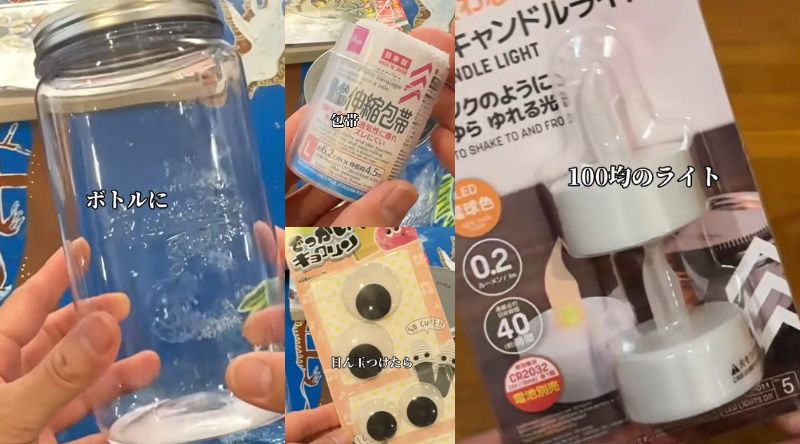 ダイソーの商品を使ったDIY