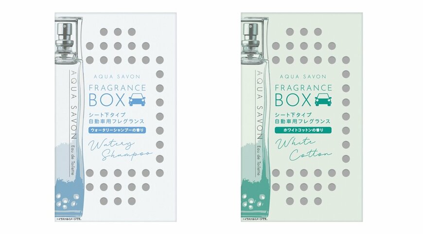 出所:株式会社ウエニ貿易 フレグランスボックス(ウォータリーシャンプーの香り/ホワイトコットンの香り)