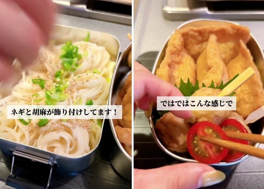 投稿動画のワンシーン