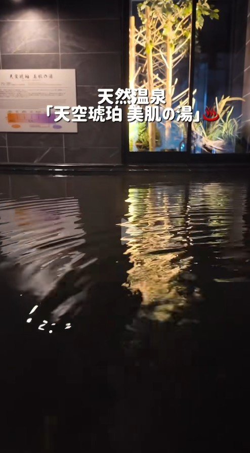ホテルの天然温泉