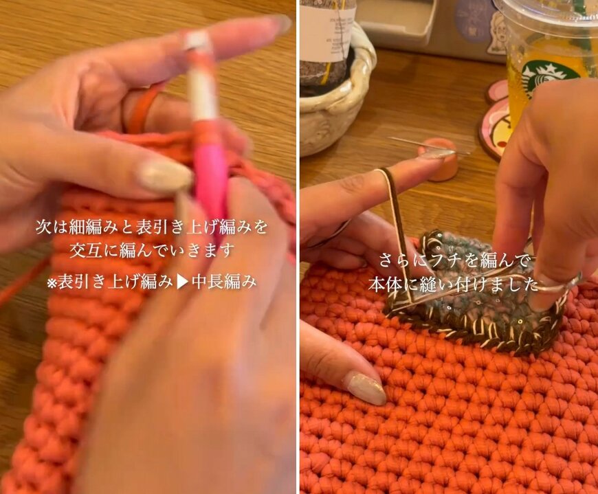 細編み・表引き上げ編みを交互に編んで蓋を縫い付け