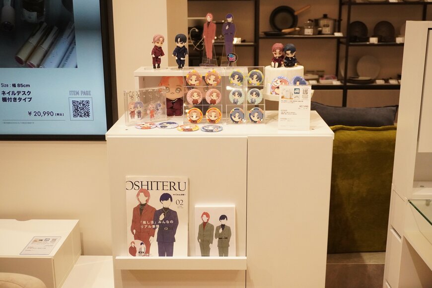 家具売り場の写真