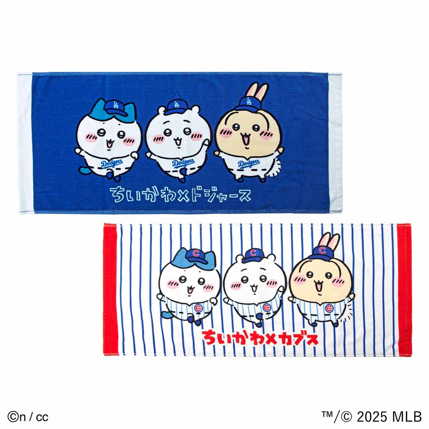 株式会社エンスカイ ちいかわ×MLB(TM) TOKYO SERIES フェイスタオル(2種)