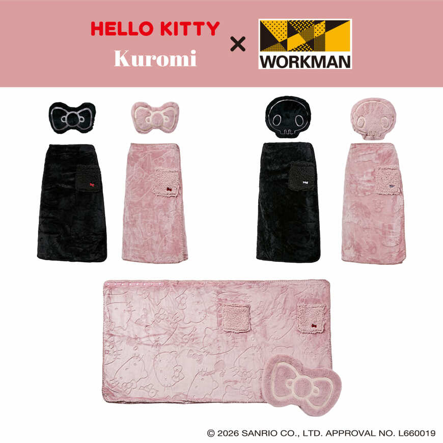 ワークマン サンリオキャラクターズ ラップスカートポーチ付き カラー展開