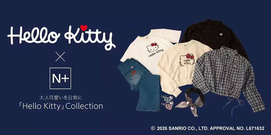 ニトリネット「Hello Kitty Collection」特集ページ