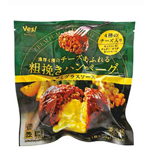 濃厚4種のチーズあふれる粗挽きハンバーグ　デミグラスソース