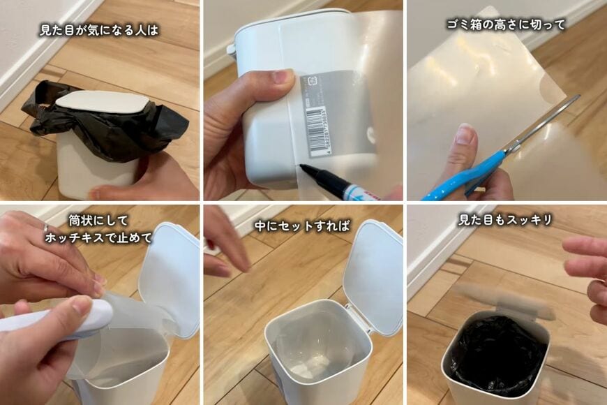 セリアの商品を使ったDIY