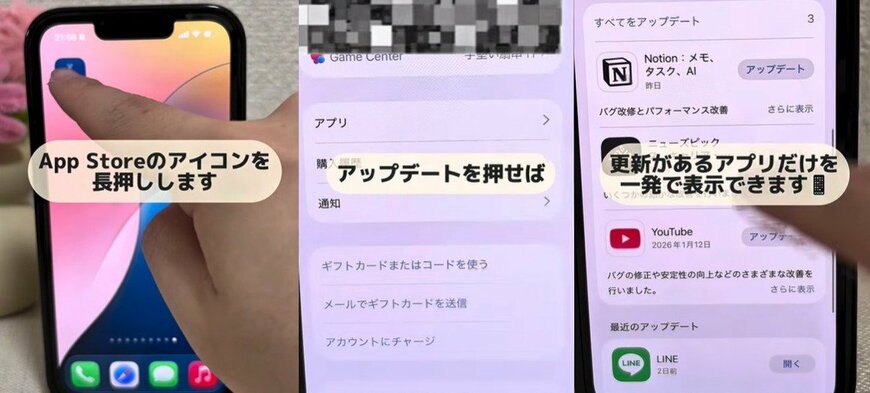 ガジェット便利機能