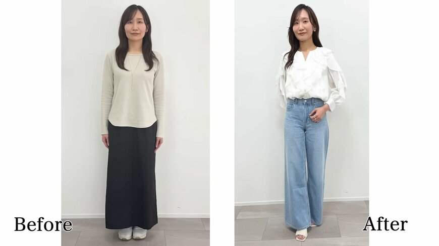 相談者さんのビフォーアフター