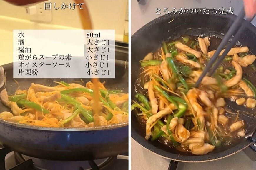 投稿動画のワンシーン