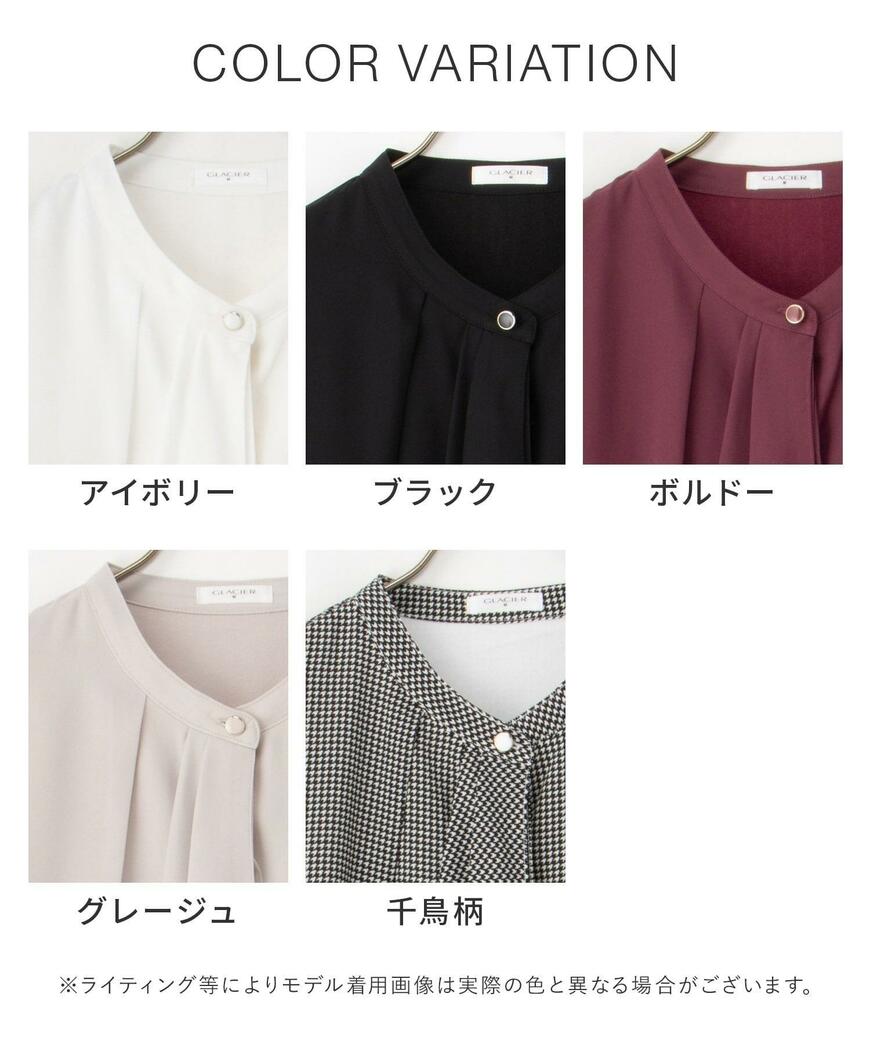 ハニーズ　あったか裏地ボウタイブラウス