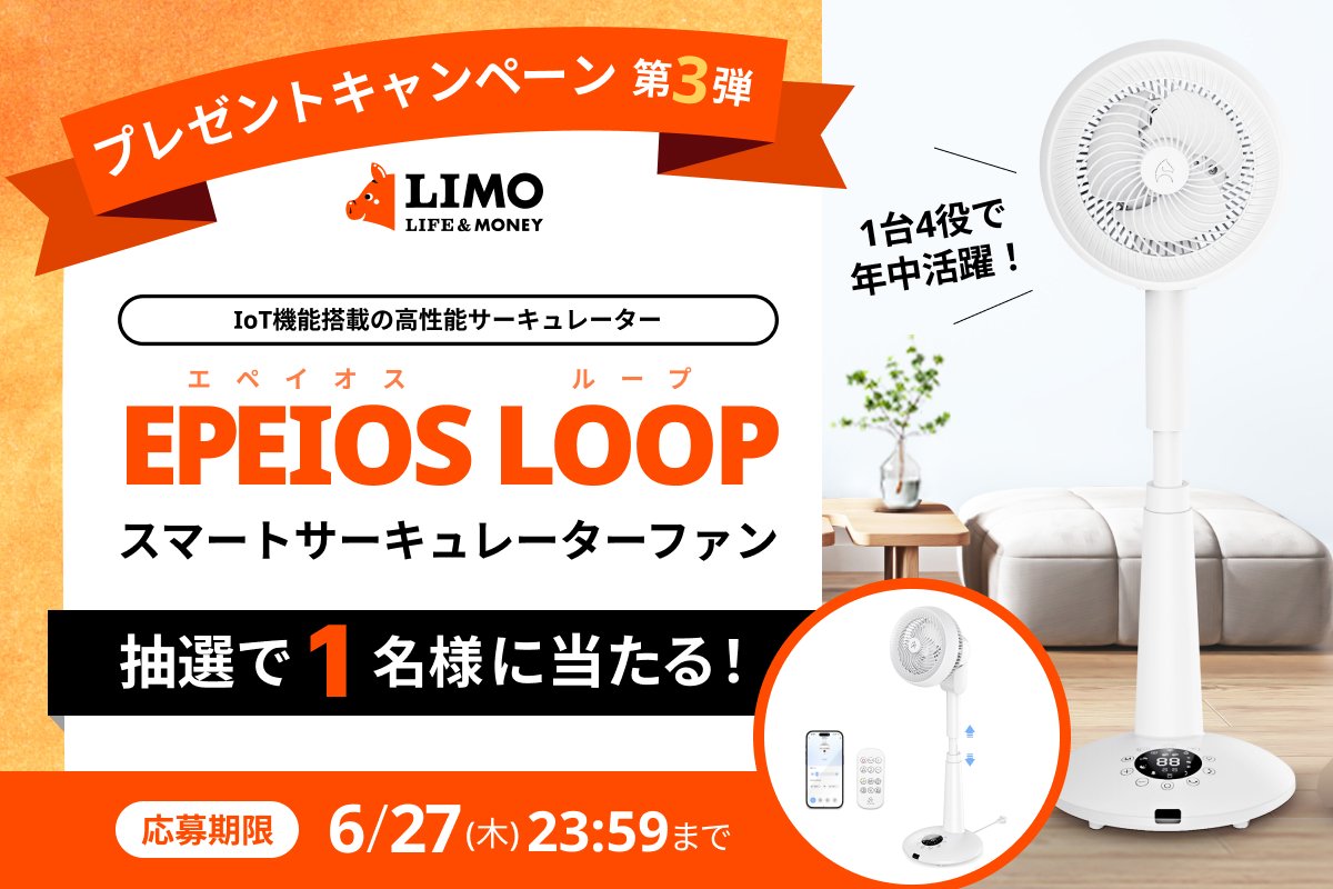 お譲り先決定】