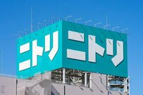 「3850円添い寝枕」癒し度MAX「ニトリネット限定サンリオ」「ハローキティと眠れるふわもこグッズ」