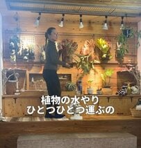 「ウチの庭に欲しい」一つひとつ植物を運んで行う水やりを解消するDIY。一気に運べて丸ごと水やりできるボタニカルラックを自作する手順と仕上がり