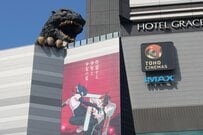 鬼滅の刃＆国宝が大当たり！東宝の株価は1年間でどれだけ上昇した？