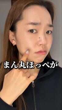 【販売員が教える】気になる頬をシュッと見せる「シェーディング」のコツ！簡単2ステップで自然な陰影に