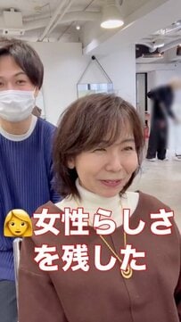 「女性らしさを残したショート」を希望する女性…イメチェンした姿が「流石」「素敵」と話題に