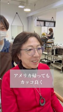「手に負えない…」くせ毛に悩む女性、プロにお任せで〈素敵ショート〉に大変身！「変身すごい」「綺麗」と大絶賛