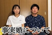 【17歳差夫婦】26歳年下夫の入院で気付いた「妻と彼女の違い」とは？42歳の年上妻の本音も！