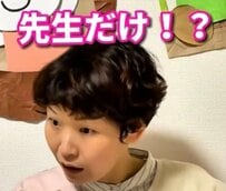 「食べるの先生だけ？」昭和生まれの保育士が驚愕「園児に人気のないおやつ」に納得がいかない！