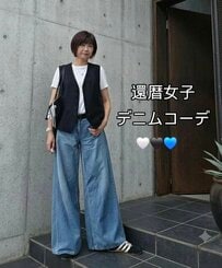 【60歳マダム】〈ワイドデニム×黒ベスト〉のスタイリッシュな大人カジュアルコーデがおしゃれ　可愛い「くまチャーム」がアクセント