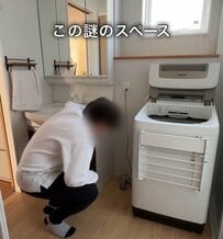 「スタイリッシュ...！！」無印良品の〈スチールパイプ収納ラックとステンレスバスケット〉で洗面所におしゃれな収納を作る！