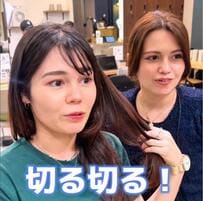 【劇的イメチェン】美容師の姉がレイヤーを入れたスタイルで素敵女子に！思い通りの姿に大満足の笑顔