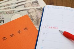 10月15日は年金支給日【年金一覧表】老齢年金世代「国民年金・厚生年金」みんなの月額はいくら？