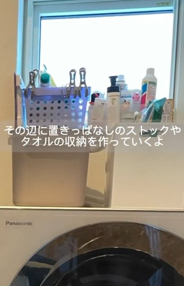 変身前の生活感が出ている洗面所