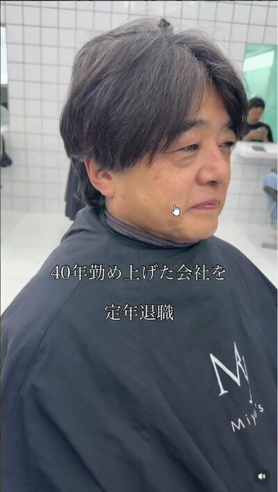 ビフォーは白髪が混じったまま伸びていた髪