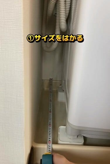 100均の商品を使ったDIY