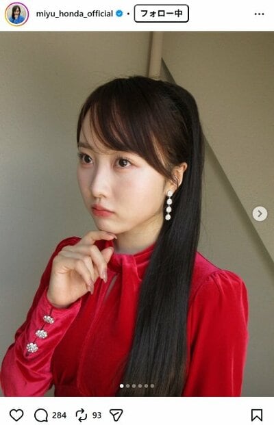 本田望結のInstagram投稿