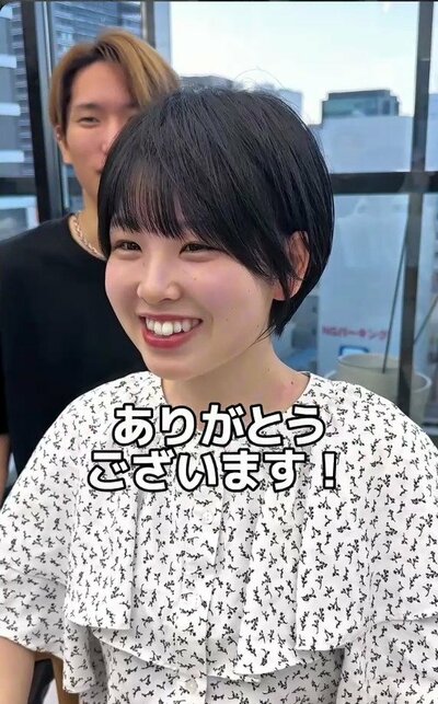 前髪をつくった、丸みのあるショートスタイル（アフター）
