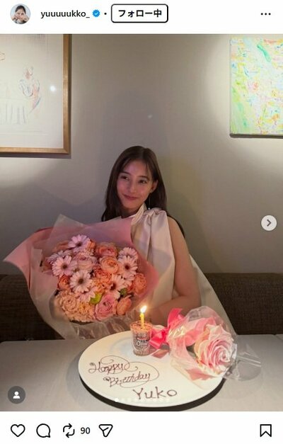 新木優子のInstagram投稿