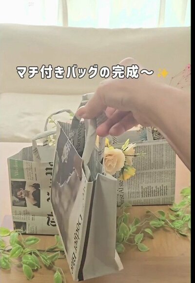 変身後の収納バッグ