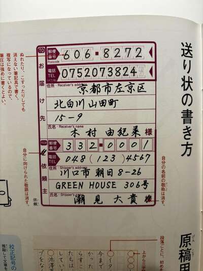 投稿の画像