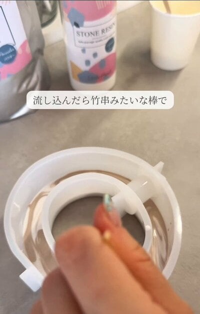 竹串状の棒で混ぜる様子