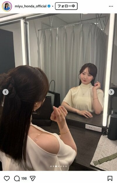 本田望結のInstagram投稿