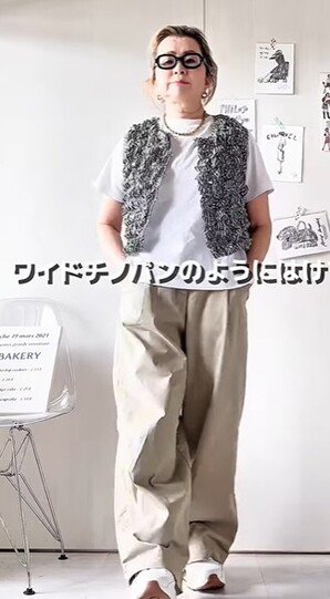 60代のマダム