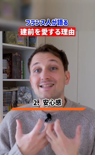 投稿動画のワンシーン