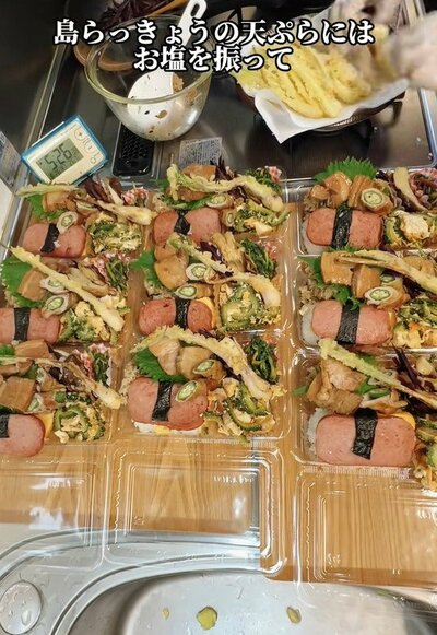 投稿動画のワンシーン