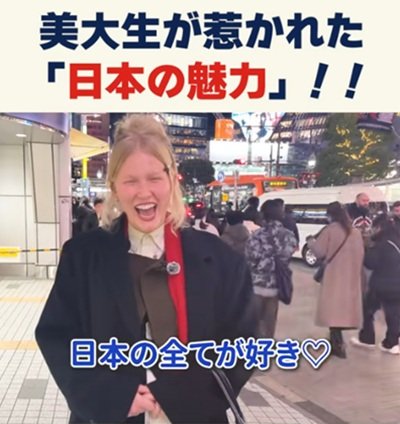 投稿動画のワンシーン