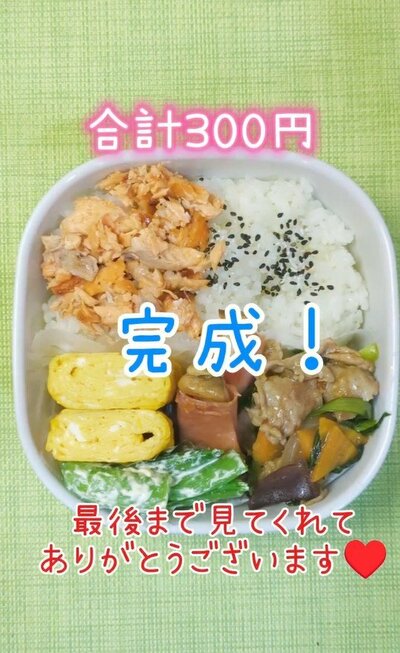 投稿動画のワンシーン