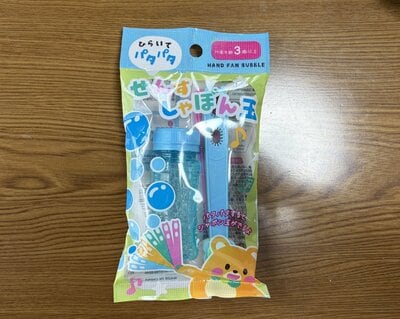 セリア、せんすしゃぼん玉商品画像