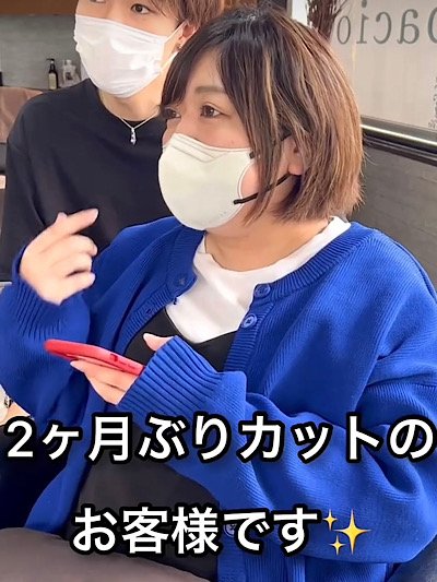 人気美容師