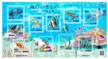 写真 | 【郵便局】チンアナゴ＆ニシキアナゴもいる「海のいきもの