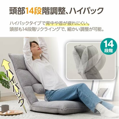 座椅子 高さ調整椅子 ニトリ ニトリ リクライニングチェアー JC-E01 高さ2