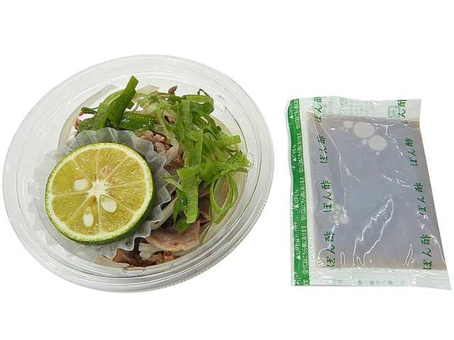 セブン-イレブンの新商品その2