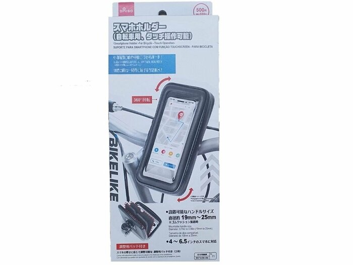 ダイソー公式 スマホホルダー(自転車用、タッチ操作可能)