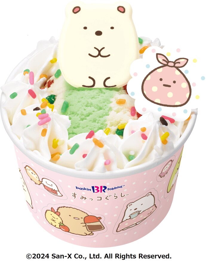 ハッピーフレンズ すみっコぐらし